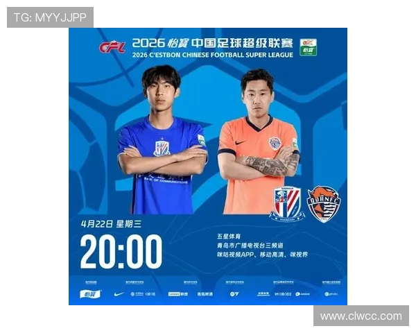 河南申花外援战阿布拉汗汪海健